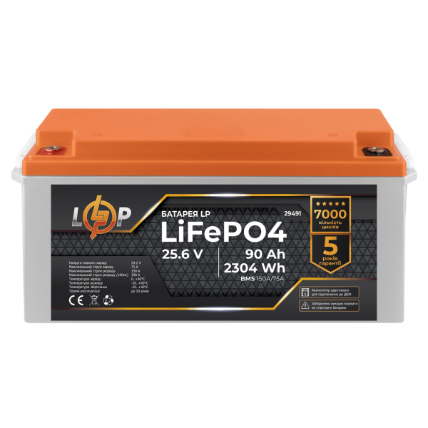 Акумулятор LP LiFePO4 для ДБЖ 24V (25,6V) - 90 Ah (2304Wh) (BMS 150A/75А) пластик