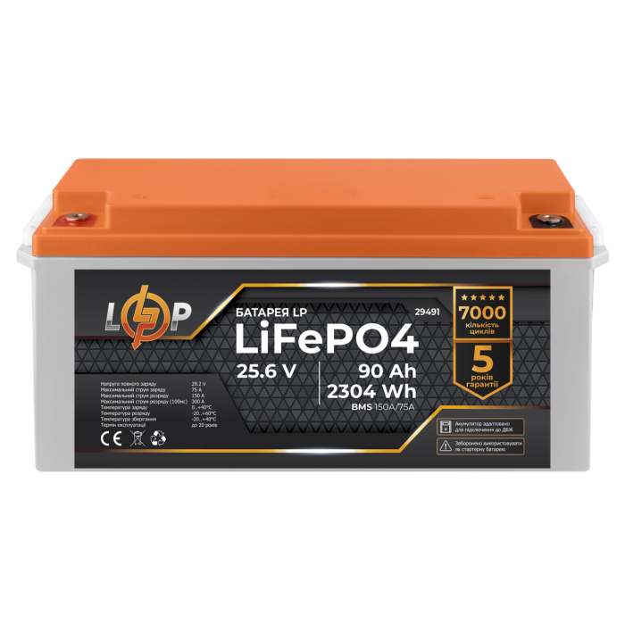 Акумулятор LP LiFePO4 для ДБЖ 24V (25,6V) - 90 Ah (2304Wh) (BMS 150A/75А) пластик