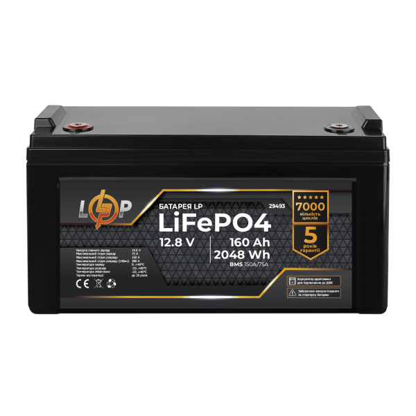 Акумулятор LP LiFePO4 12,8V - 160 Ah (2048Wh) (BMS 150A/75А) пластик для ДБЖ