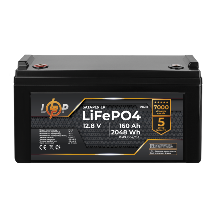 Акумулятор LP LiFePO4 12,8V - 160 Ah (2048Wh) (BMS 150A/75А) пластик для ДБЖ