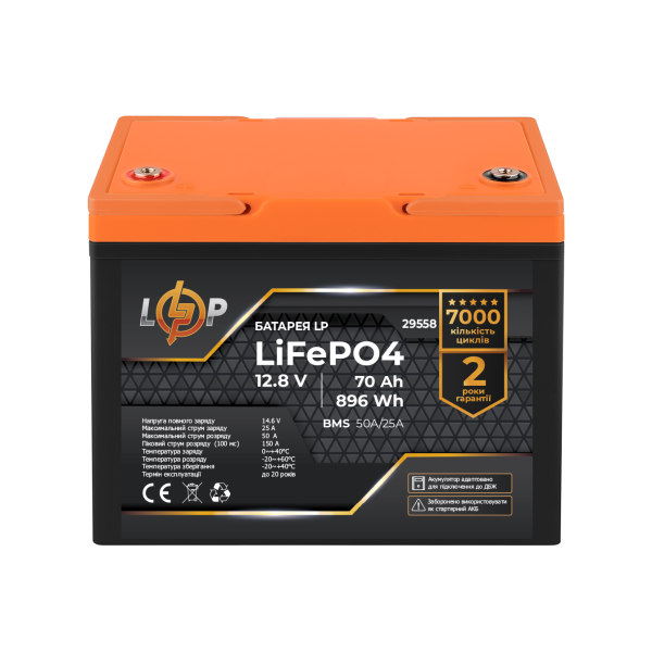 Акумулятор LP LiFePO4 12,8V - 70 Ah (896Wh) (BMS 50A/25А) пластик