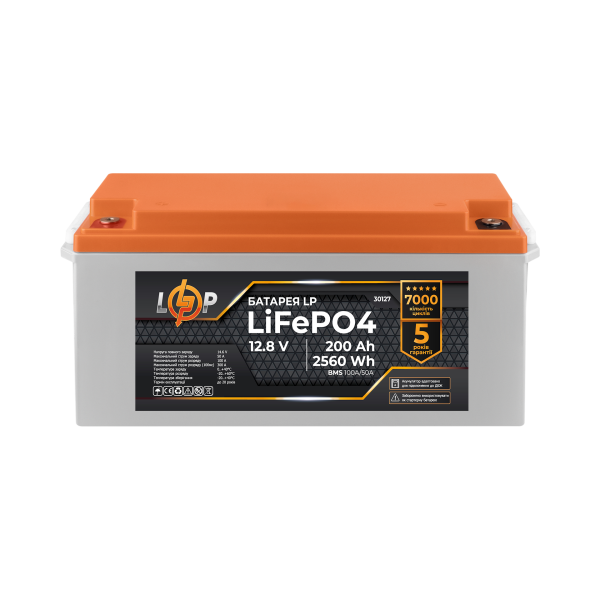Акумулятор LP LiFePO4 12,8V - 200 Ah (2560Wh) (BMS 100A/50А) пластик для ДБЖ