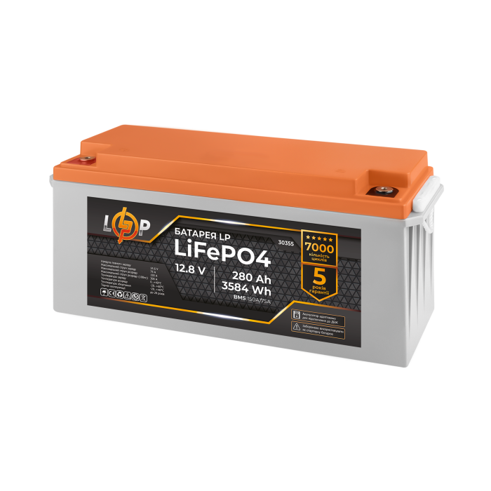 Акумулятор LP LiFePO4 12,8V - 280 Ah (3584Wh) (BMS 150A/75А) пластик для ДБЖ