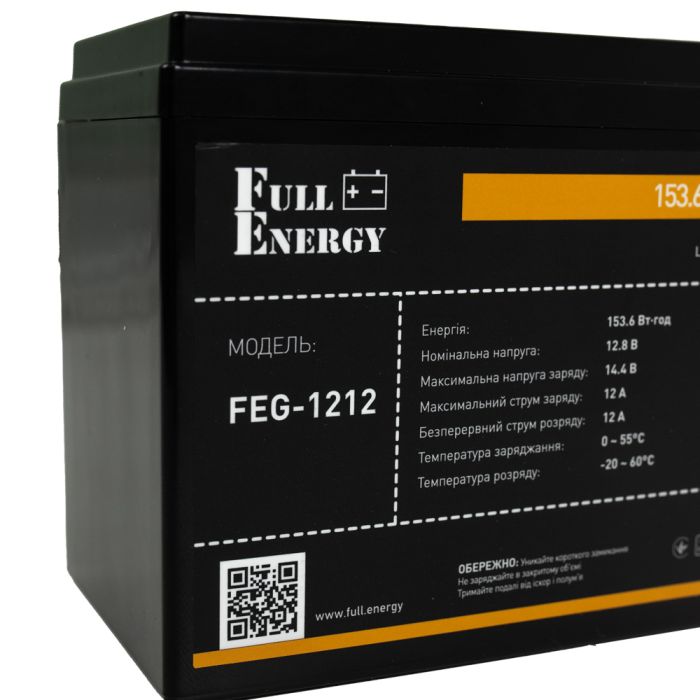 Акумулятор LiFePO4 12.8В 12А·год 153 Вт·год Full Energy FEG-1212 orange для ДБЖ