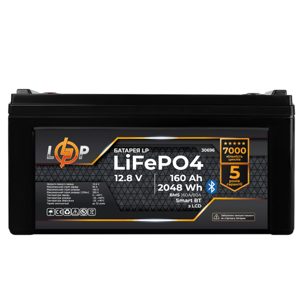 Акумулятор LP LiFePO4 12,8V - 160 Ah (2048Wh) (BMS 160A/80А) пластик LCD Smart BT