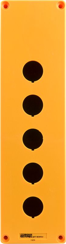 Корпус HJ9-5 (5-місний) жовтий
