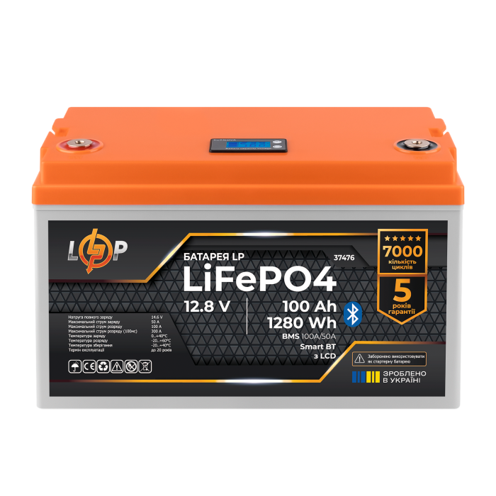Акумулятор LP LiFePO4 12,8V - 100 Ah (1280Wh) (BMS 100A/50А) пластик LCD Smart BT