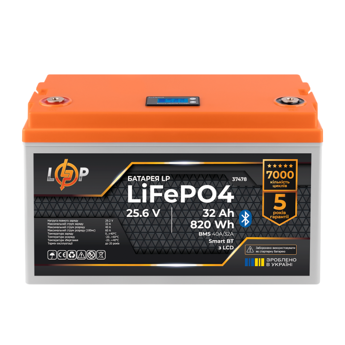 Акумулятор LP LiFePO4 25,6V - 32 Ah (820Wh) (BMS 40А/32A) пластик LCD Smart BT