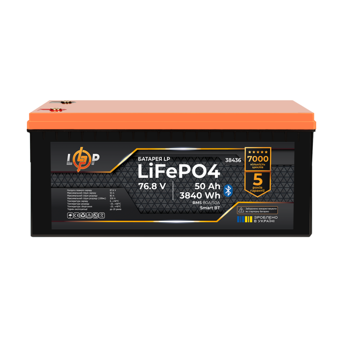 Акумулятор LP LiFePO4 76,8V - 50 Ah (3840Wh) (BMS 80A/50А) пластик Smart BT