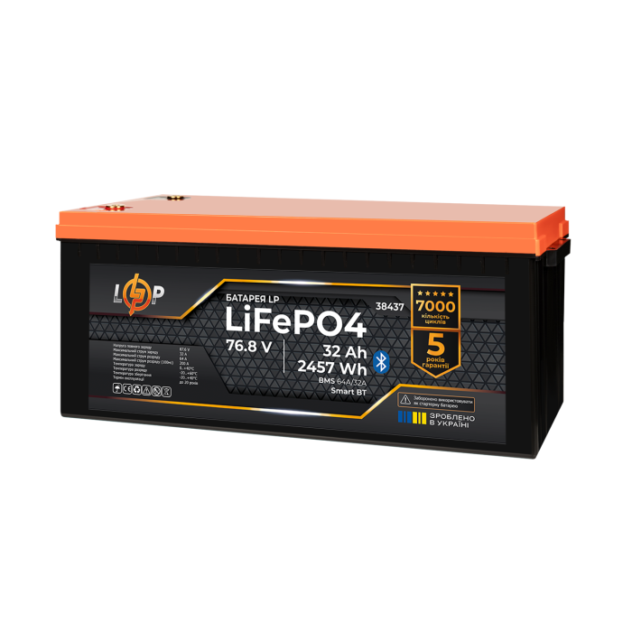 Акумулятор LP LiFePO4 76,8V - 32 Ah (2457Wh) (BMS 64A/32А) пластик Smart BT