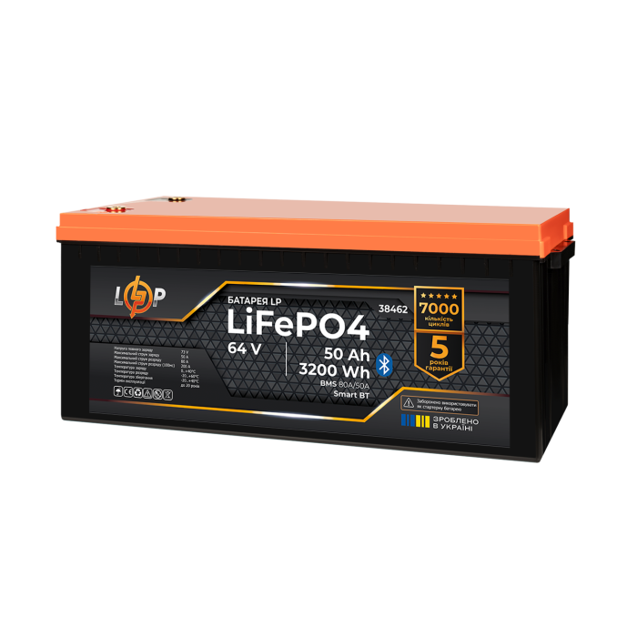 Акумулятор LP LiFePO4 64V - 50 Ah (3840Wh) (BMS 80A/50А) пластик Smart BT