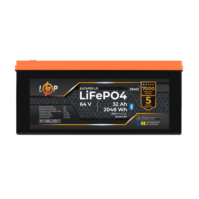 Акумулятор LP LiFePO4 64V - 32 Ah (2048Wh) (BMS 64A/32А) пластик Smart BT
