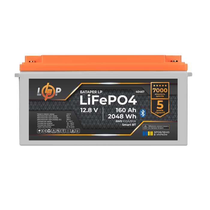 Акумулятор LP LiFePO4 12,8V - 160 Ah (2048Wh) (BMS 100A/80А) пластик Smart BT