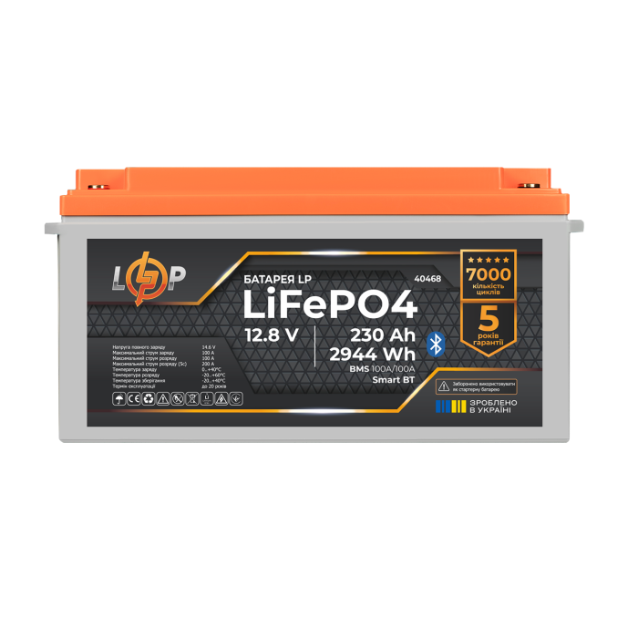 Акумулятор LP LiFePO4 12,8V - 230 Ah (2944Wh) (BMS 100A/100А) пластик Smart BT