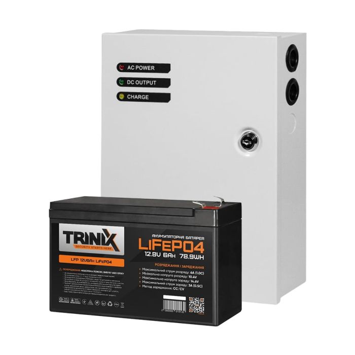 Комплект резервного живлення Trinix: джерело безперебійного живлення PSU-1203LED(M) LiFePO4 і акумуляторна батарея LFP 12V6Ah LiFePO4