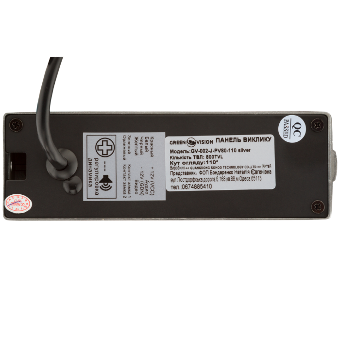Панель виклику GV-002-J-PV80-110 silver