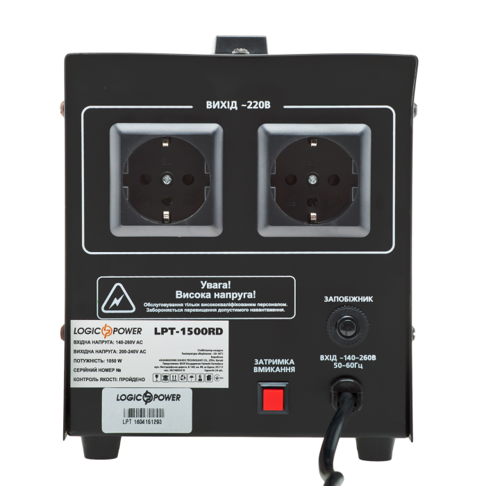 Стабілізатор напруги LPT-2500RD BLACK (1750W)