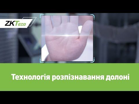 Біометричний термінал розпізнавання облич ZKTeco ProFace X[TD]