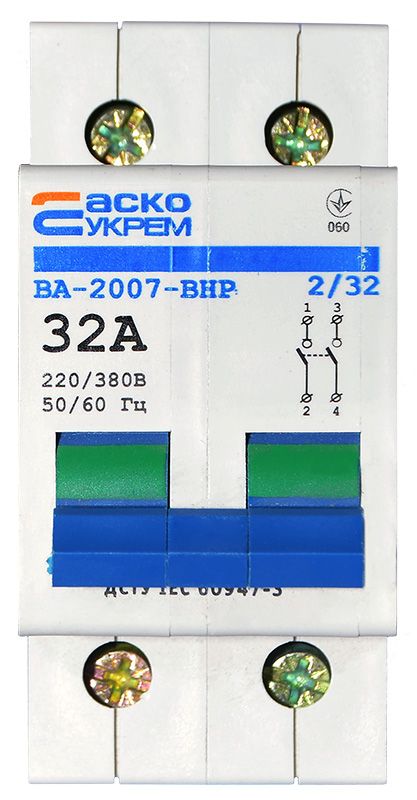 Вимикач-роз`єднувач УКРЕМ ВА-2007 ВРН 2р 32А АСКО