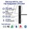 Розумний дверний біометричний замок SEVEN LOCK SL-7762BF black (без врізної частини)
