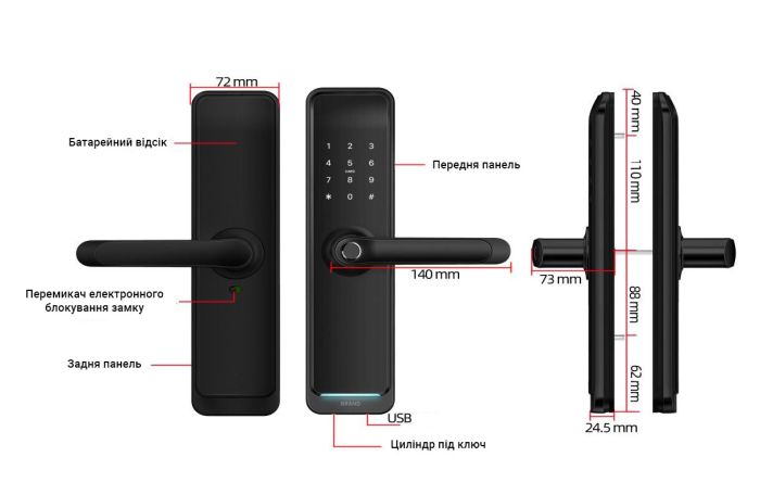 Розумний дверний біометричний замок SEVEN LOCK SL-7767BF black (без врізної частини)
