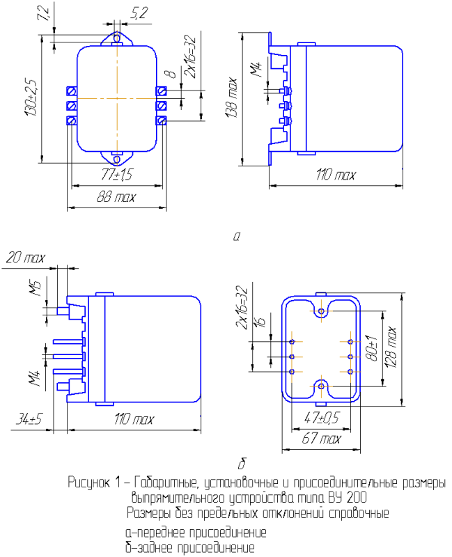 Реле часу з механізмом годинника РВ-247 змін. струм 220 В  1-20с (заднє кріплення, шпилькою)