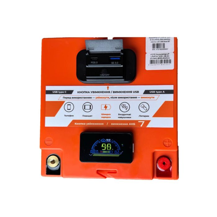 Акумулятор LP LiFePO4 12,8V - 32 Ah (410Wh) (BMS 40А/32A) пластик LCD USB Smart BT