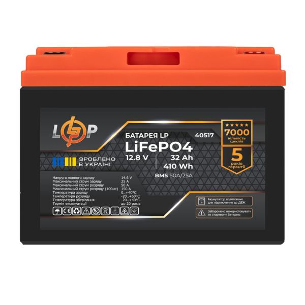 Акумулятор LP LiFePO4 12,8V - 32 Ah (410Wh) (BMS 50А/25A) пластик для ДБЖ
