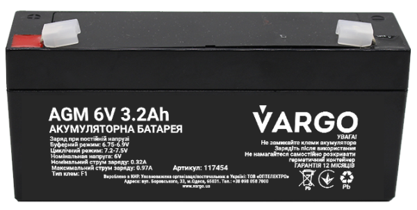 Cвинцево-кислотний аккумулятор AGM VARGO 6V 3.2AH (117454) 134x34,5x60(65) мм