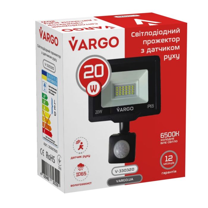 LED прожектор з датчиком руху VARGO 20W 6500K 1800lm (330320)