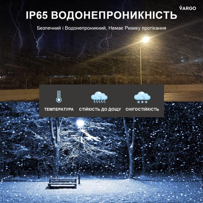 LED вуличний світильник VARGO 50W 6500K, 220V 5500lm (330226)