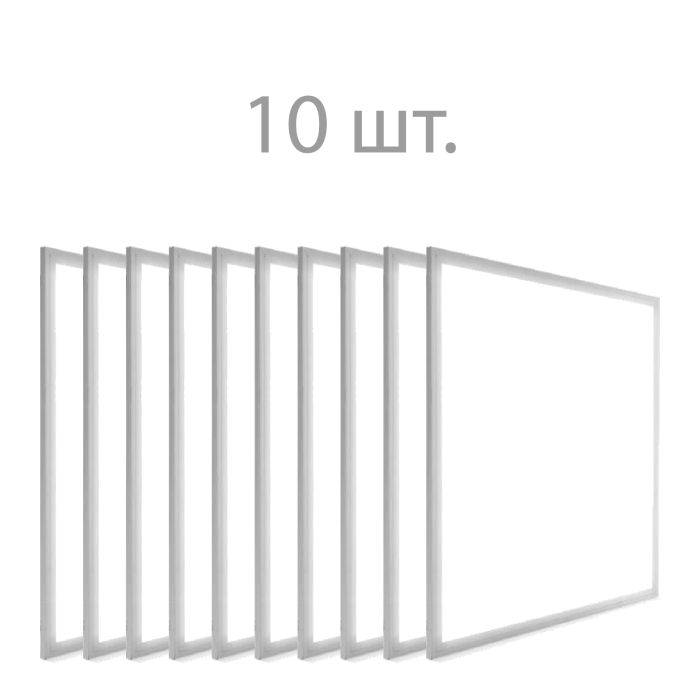 10 Світлодіодних панелей VARGO 36W 595х595 4000К (V-117998)