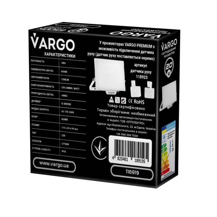 LED Прожектор VARGO Premium 10W, 1200lm, 120lm/w, IC Driver, 2 роки гарантія, білий (118919)