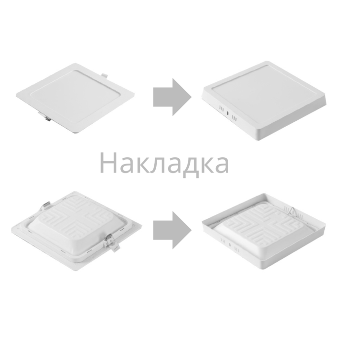 Накладка для світильника 6вт квадрат (118990)