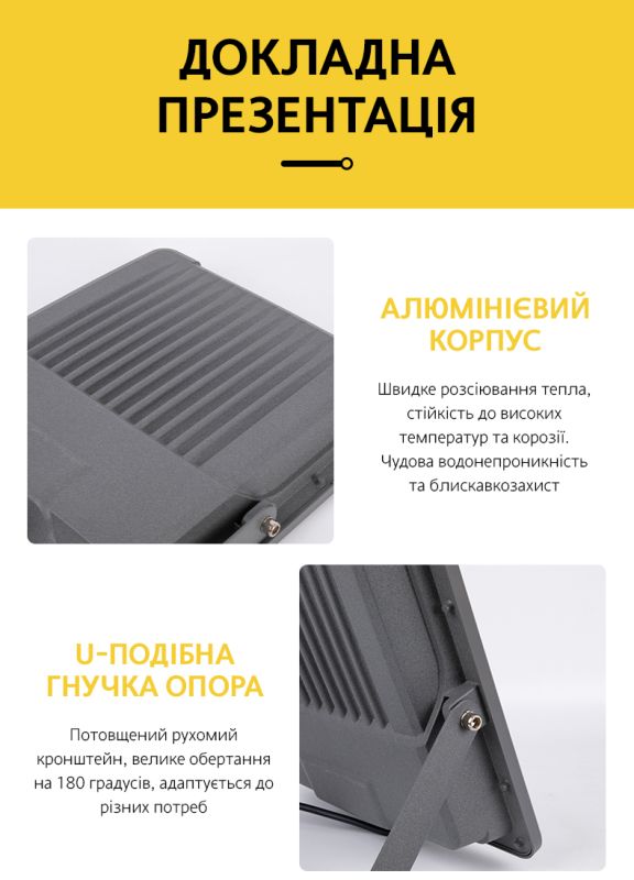 LED Прожектор VARGO на сонячній батареї 100W з датчиком руху