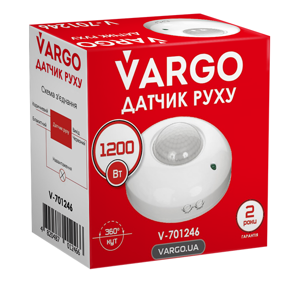 Датчик руху 360гр