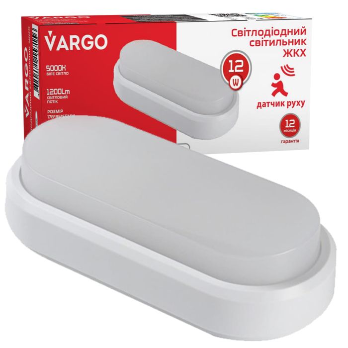 LED Светильник VARGO ЖКХ 12W овал IP54 1200lm с датчиком руху Розмір: 178*85*55мм (115715)