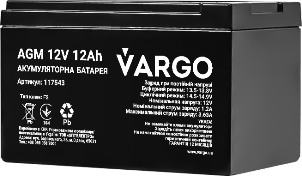 Акумулятор VARGO 12V 12AH (117543)
свинцево-кислотний аккумулятор