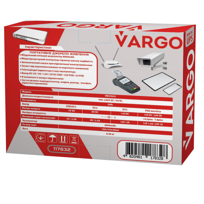 Портативне джерело живлення для роутера VRG7832