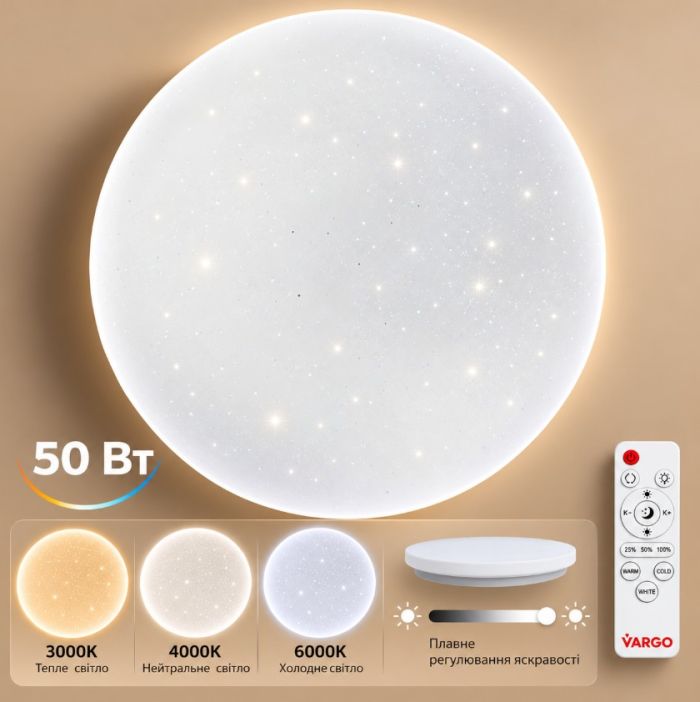 Світильник LED стельовий VARGO LUNA 50 Вт Ø380 мм, 3000К-6000К, з пультом ДК (120602)