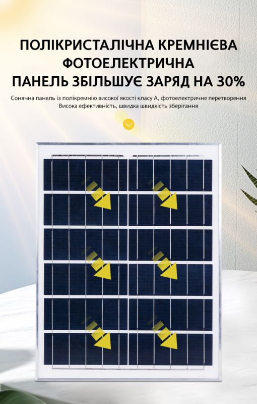 LED Прожектор VARGO на сонячній батареї 100W з датчиком руху