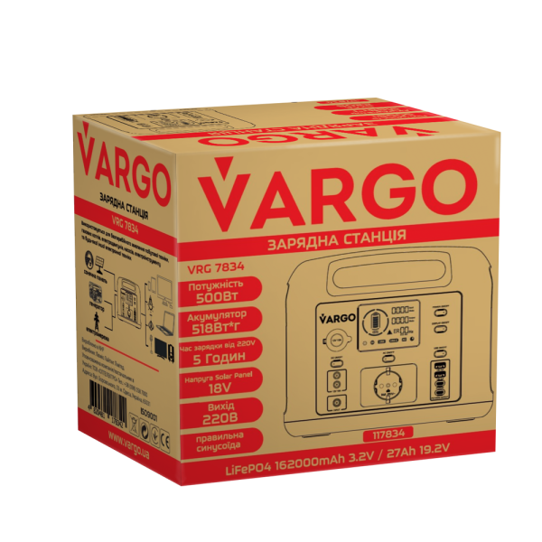 Зарядна станція VARGO VRG 7834 500Вт / 518Вт*год / 162000mAh
