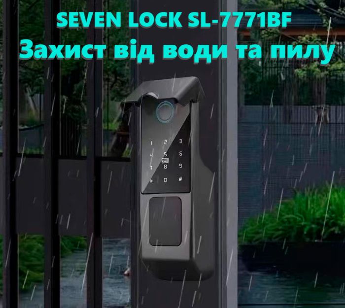 Розумний електромеханічний замок на хвіртку SEVEN SL-7771BF
