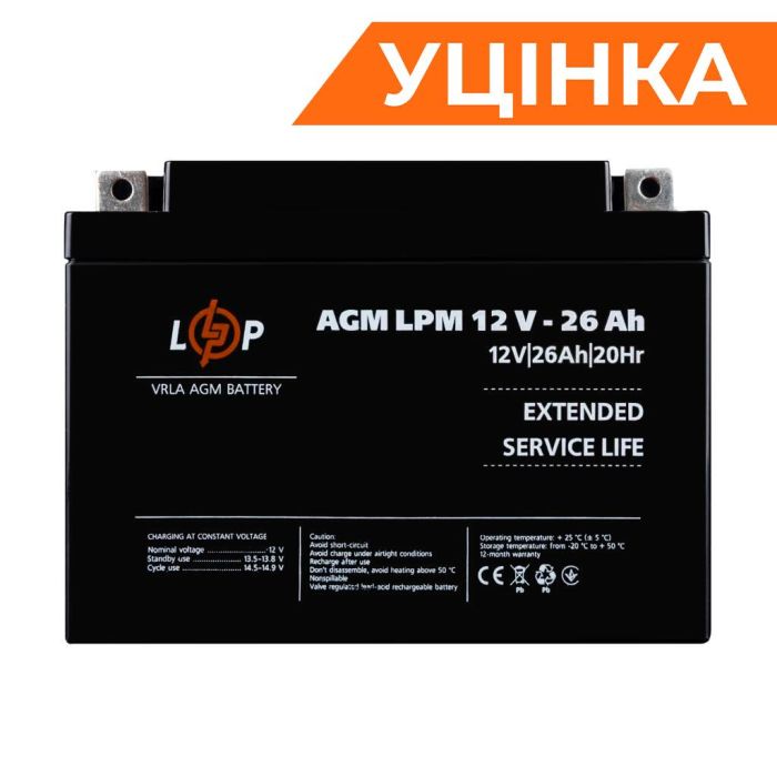 Акумулятор AGM LPM 12V - 26 Ah