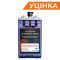 Акумуляторна батарея LP 4 OPzS 2V - 280 Ah Уцінка