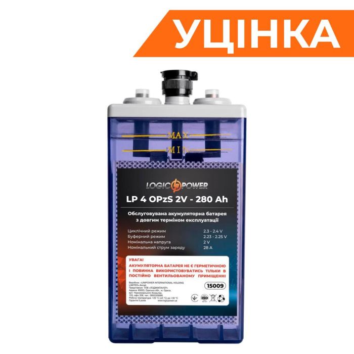 Акумуляторна батарея LP 4 OPzS 2V - 280 Ah Уцінка