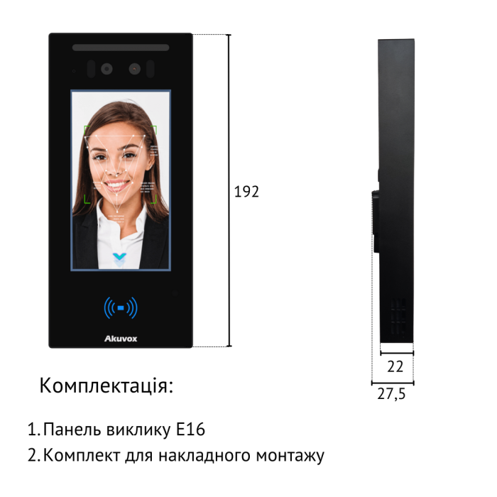 E16C - Багатоабонентна панель виклику з розпізнаванням обличчя, Багатоабонентна