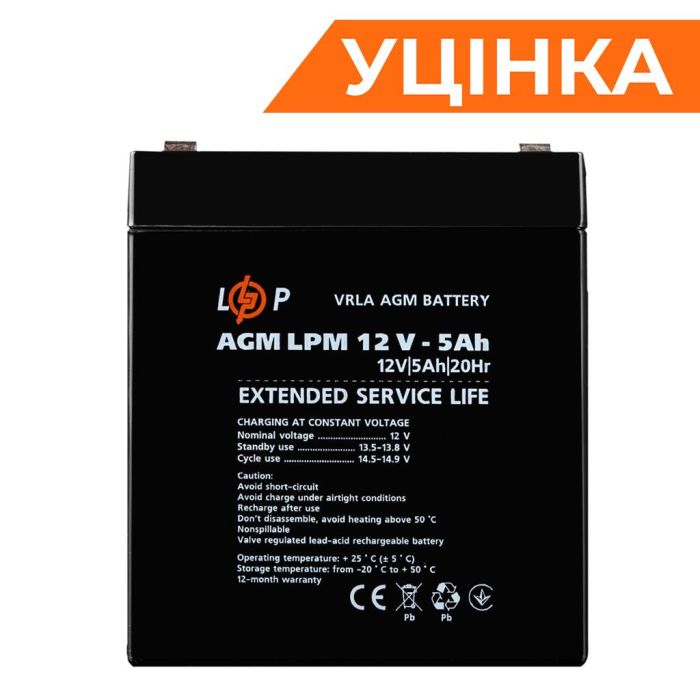 Акумулятор AGM LPM 12V - 5 Ah Уцінка 01.2025