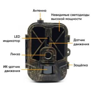 APP / 4G фотопастка HC940Pro Li (30MP, 8000mAh, Хмарний сервіс) (1060)