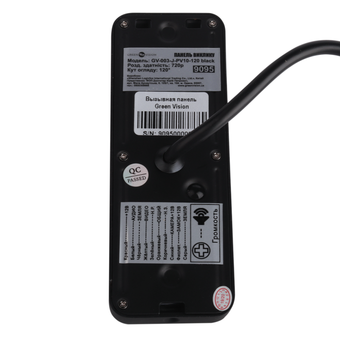 Панель виклику AHD GV-003-J-PV10-120 black